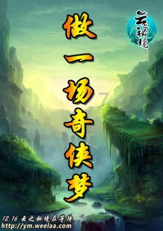 逗小猴开心系列185