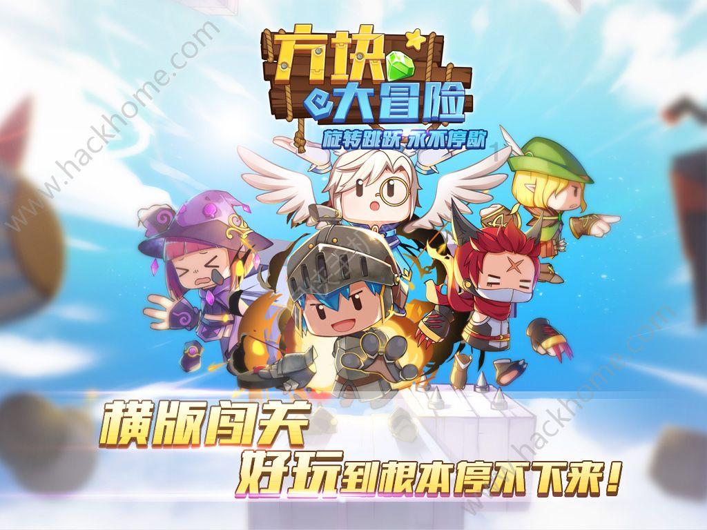 儿童发卡出现最多的卡通人物？游戏画面